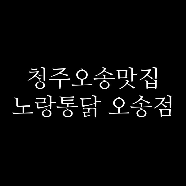 포스팅 썸네일 이미지
