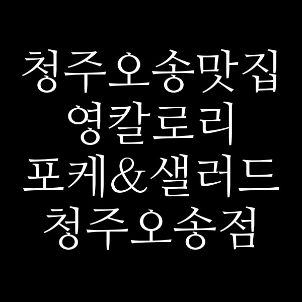 포스팅 썸네일 이미지