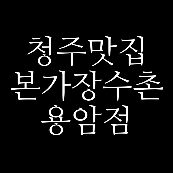 포스팅 썸네일 이미지
