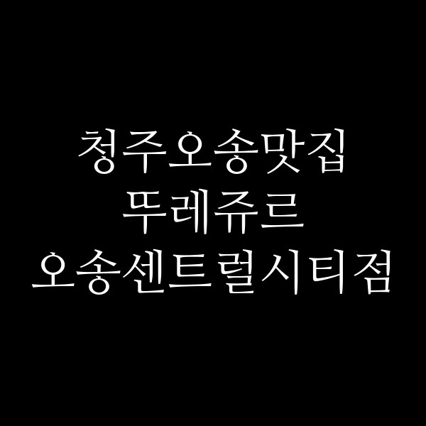 포스팅 썸네일 이미지