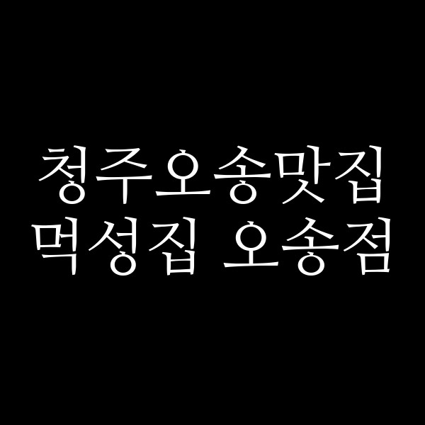 포스팅 썸네일 이미지