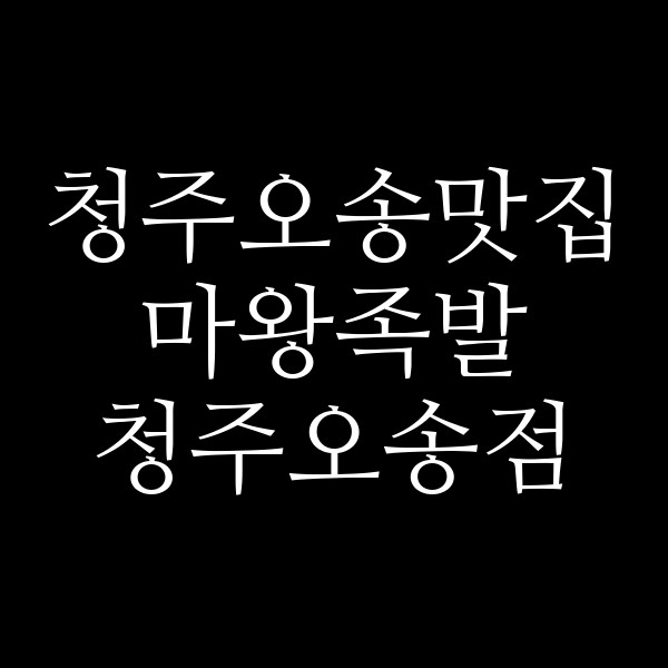 포스팅 썸네일 이미지
