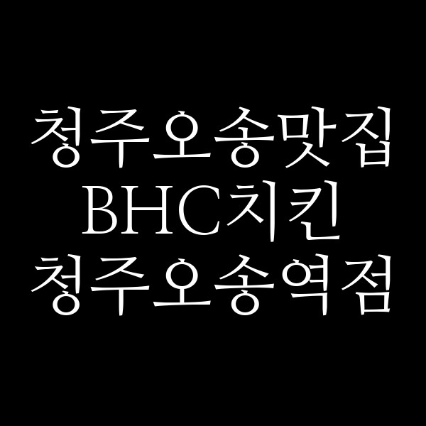 포스팅 썸네일 이미지