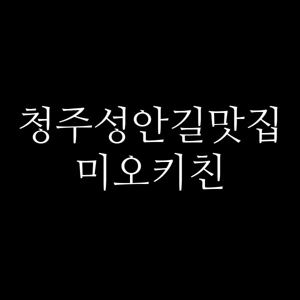 포스팅 썸네일 이미지