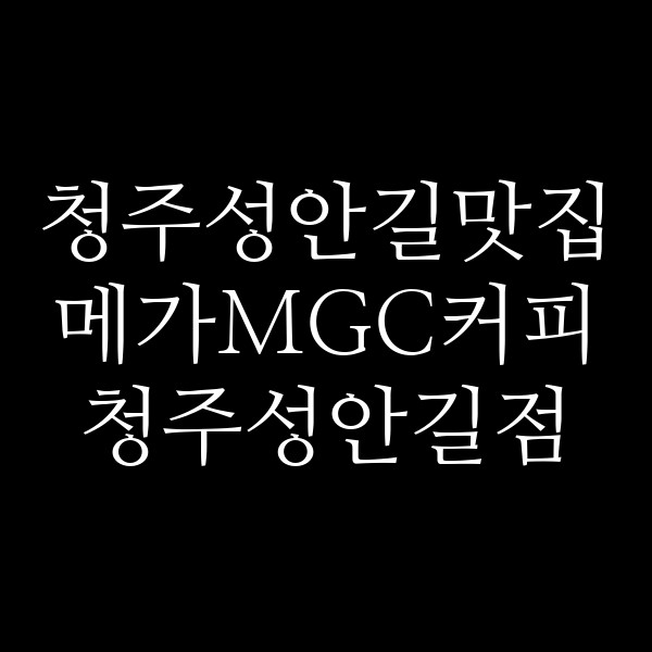 포스팅 썸네일 이미지