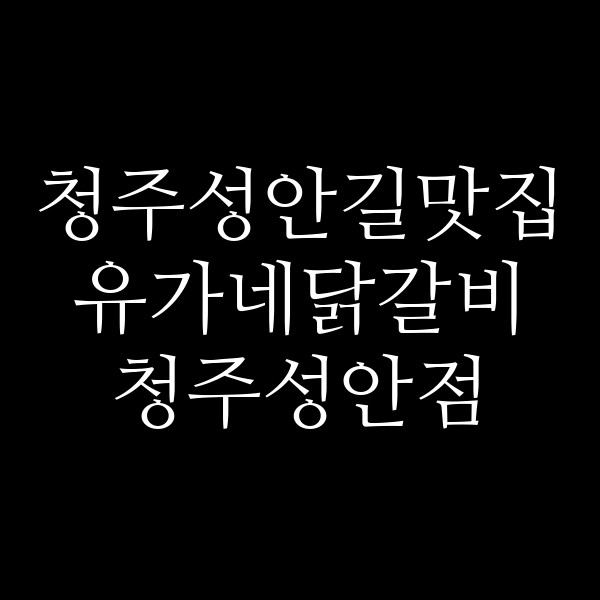 포스팅 썸네일 이미지