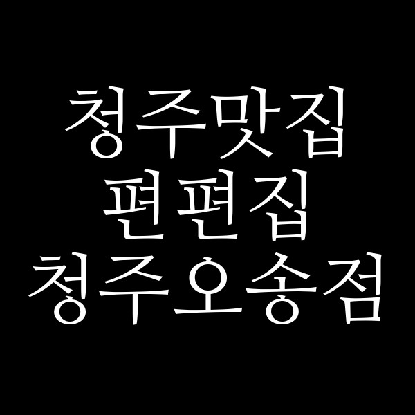 포스팅 썸네일 이미지