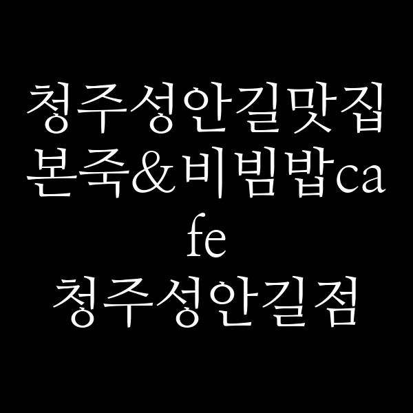 포스팅 썸네일 이미지