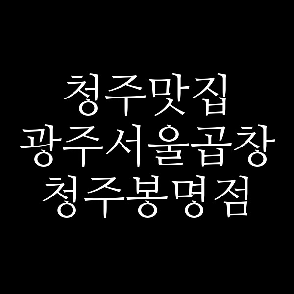 포스팅 썸네일 이미지