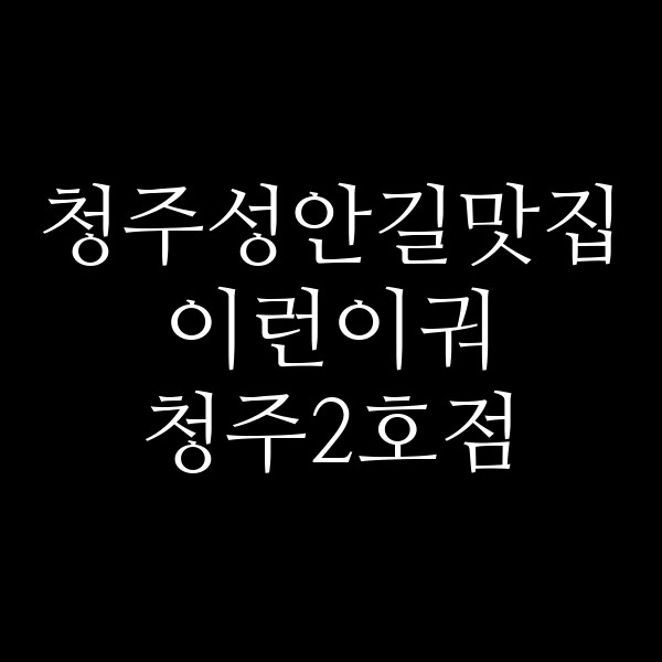 포스팅 썸네일 이미지