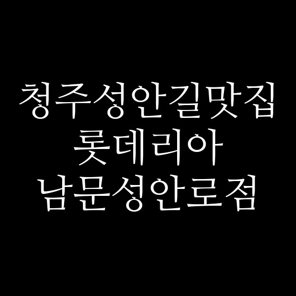 포스팅 썸네일 이미지