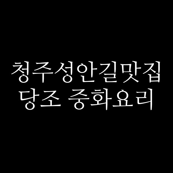 포스팅 썸네일 이미지