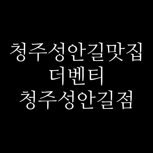 포스팅 썸네일 이미지