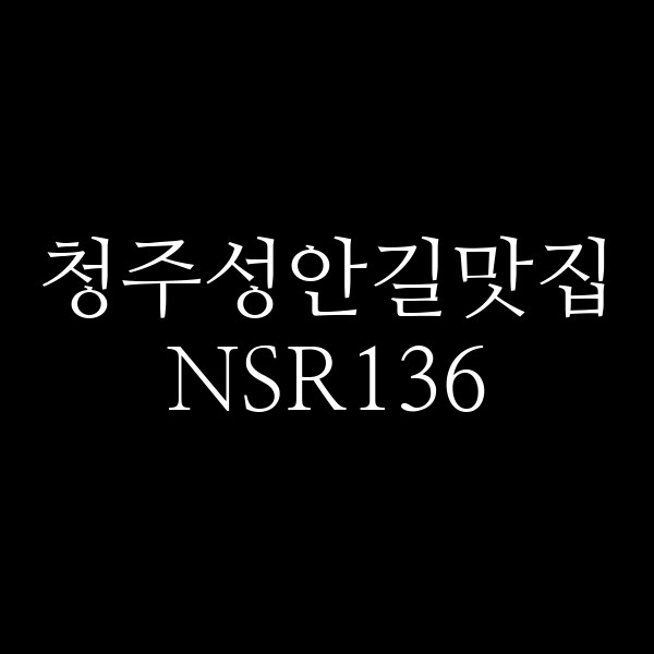포스팅 썸네일 이미지