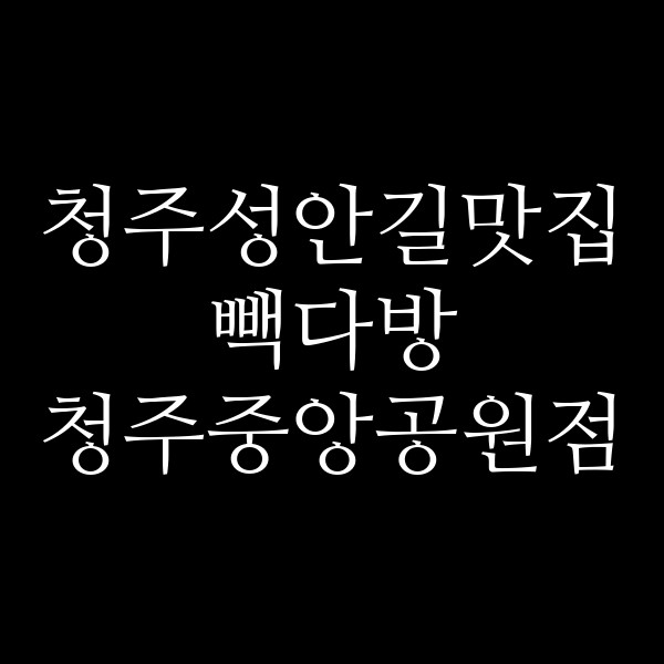 포스팅 썸네일 이미지