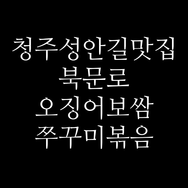 포스팅 썸네일 이미지