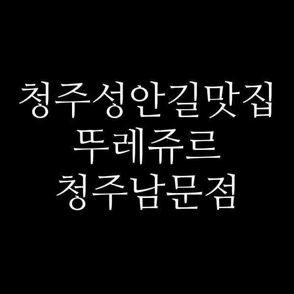 포스팅 썸네일 이미지