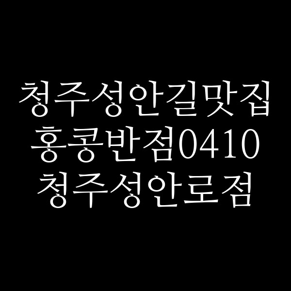 포스팅 썸네일 이미지