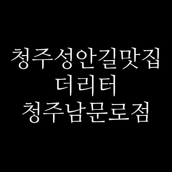 포스팅 썸네일 이미지