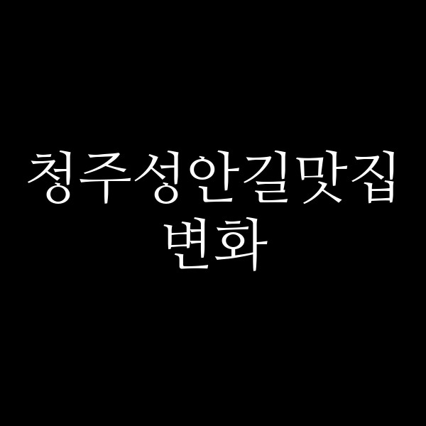 포스팅 썸네일 이미지