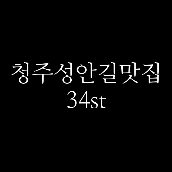 포스팅 썸네일 이미지