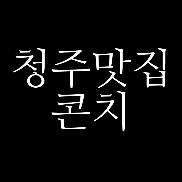 포스팅 썸네일 이미지