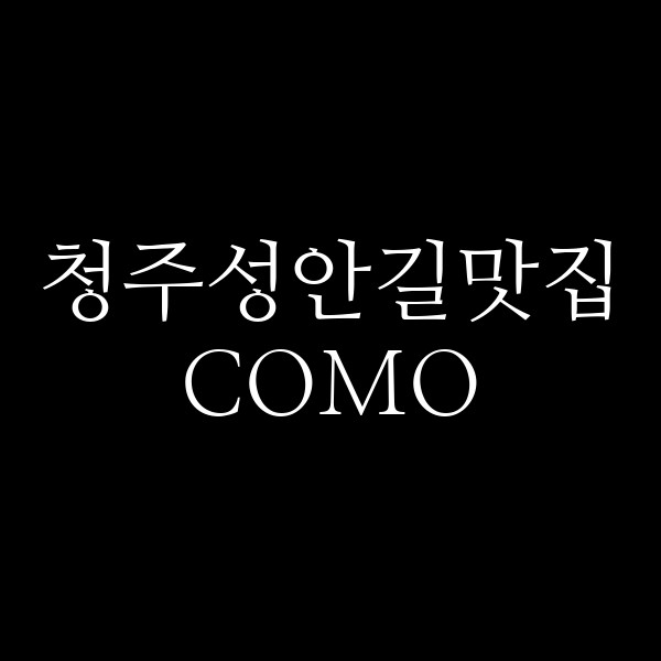 포스팅 썸네일 이미지