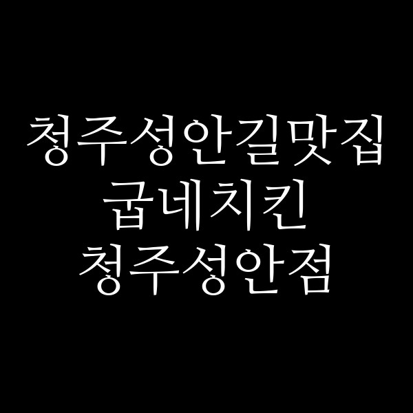 포스팅 썸네일 이미지