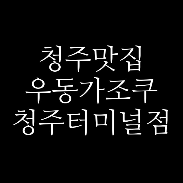 포스팅 썸네일 이미지