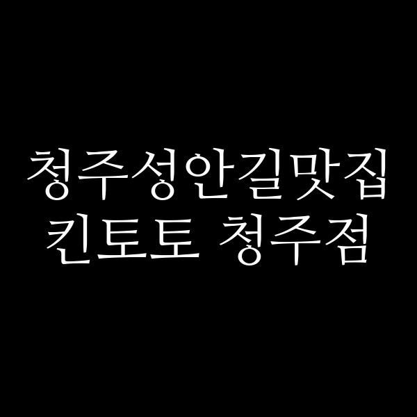 포스팅 썸네일 이미지