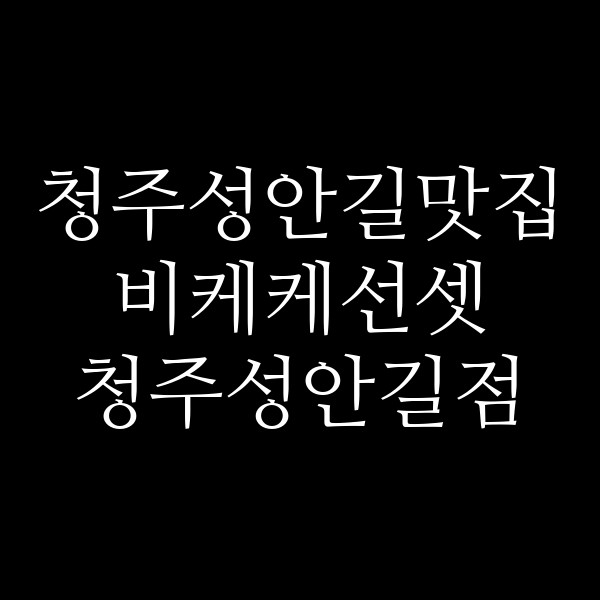 포스팅 썸네일 이미지