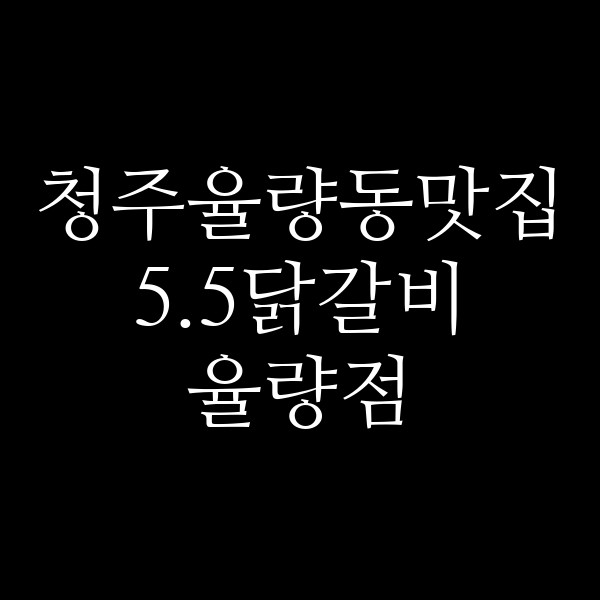 포스팅 썸네일 이미지