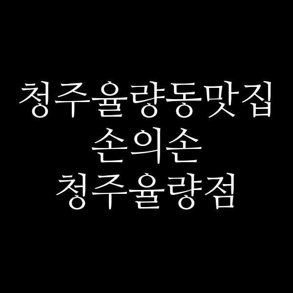 포스팅 썸네일 이미지