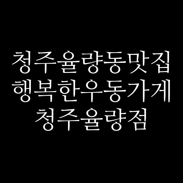 포스팅 썸네일 이미지
