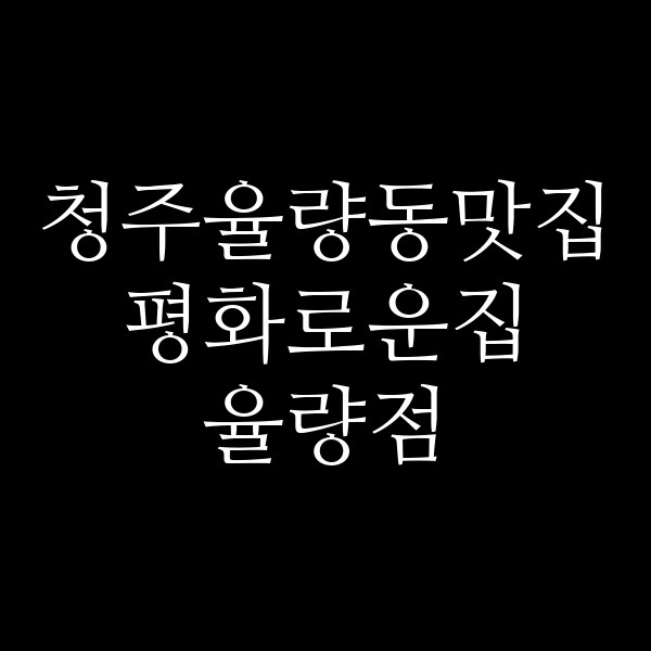 포스팅 썸네일 이미지