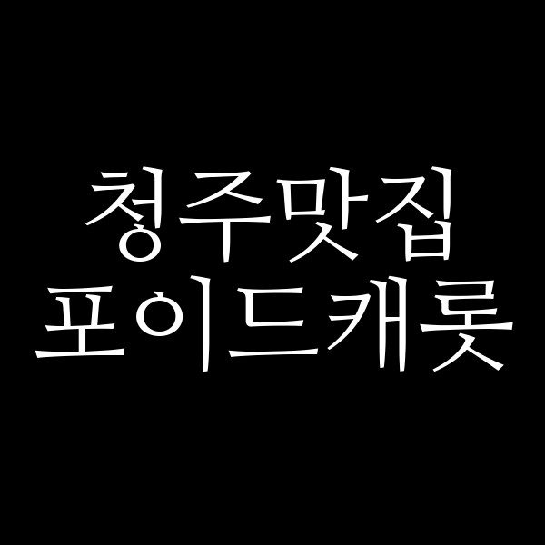 포스팅 썸네일 이미지