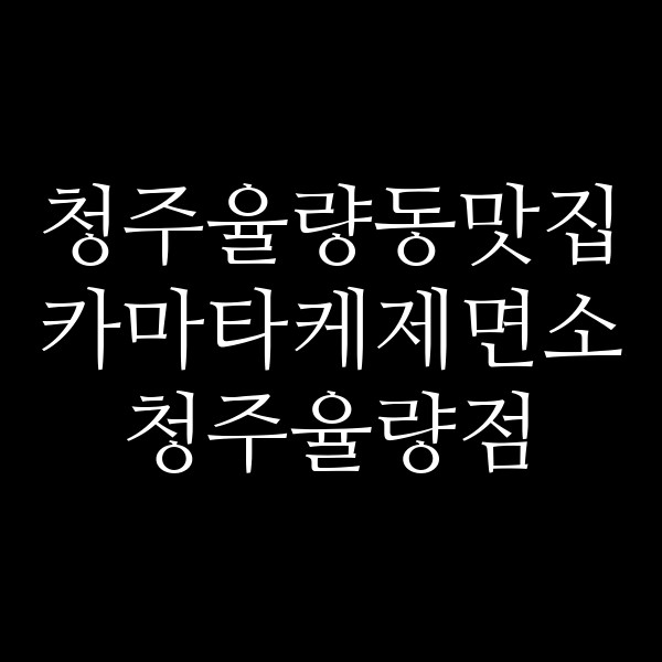 포스팅 썸네일 이미지