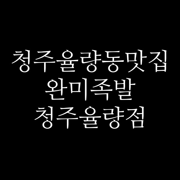 포스팅 썸네일 이미지