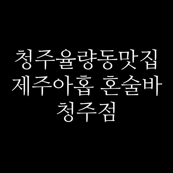 포스팅 썸네일 이미지