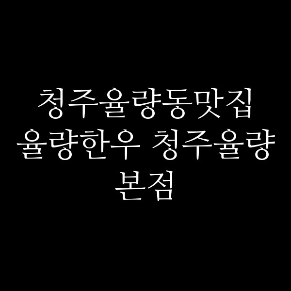 포스팅 썸네일 이미지
