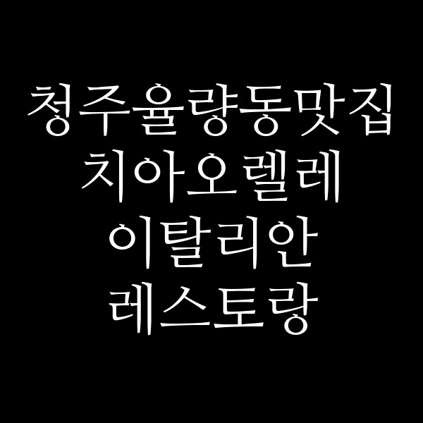포스팅 썸네일 이미지