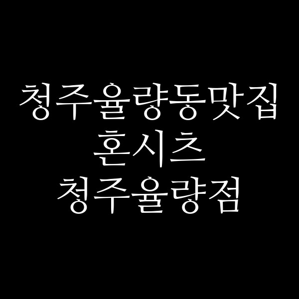 포스팅 썸네일 이미지