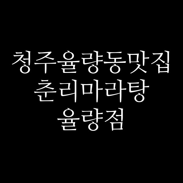 포스팅 썸네일 이미지