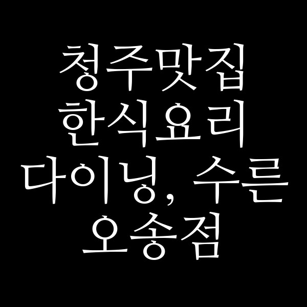 포스팅 썸네일 이미지