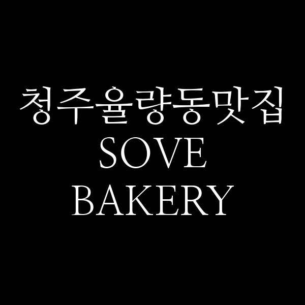 포스팅 썸네일 이미지