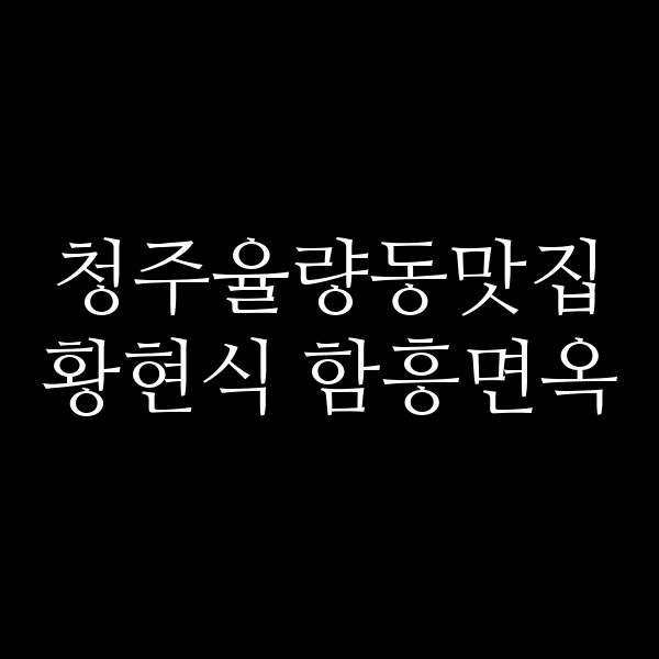 포스팅 썸네일 이미지