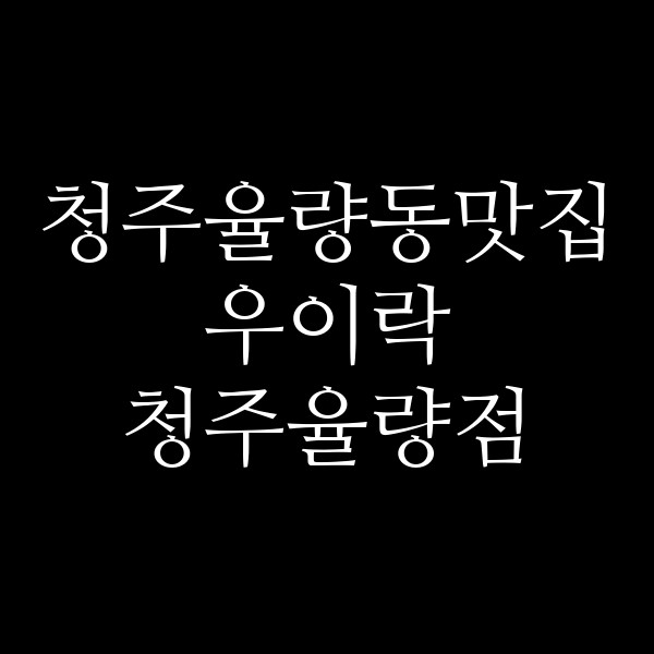 포스팅 썸네일 이미지