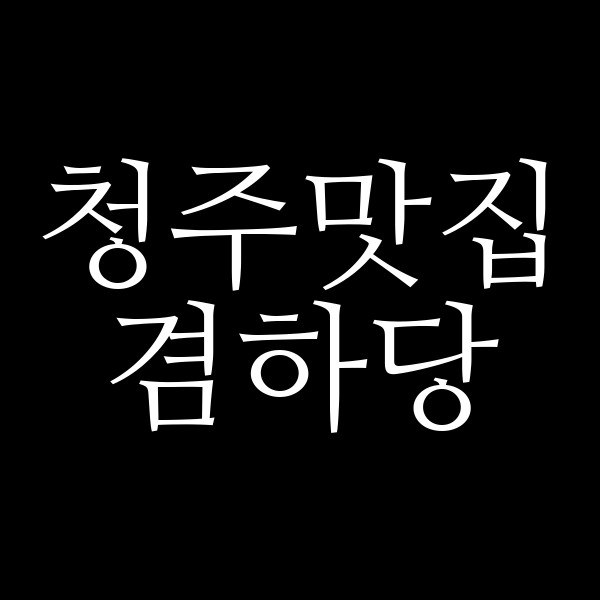 포스팅 썸네일 이미지