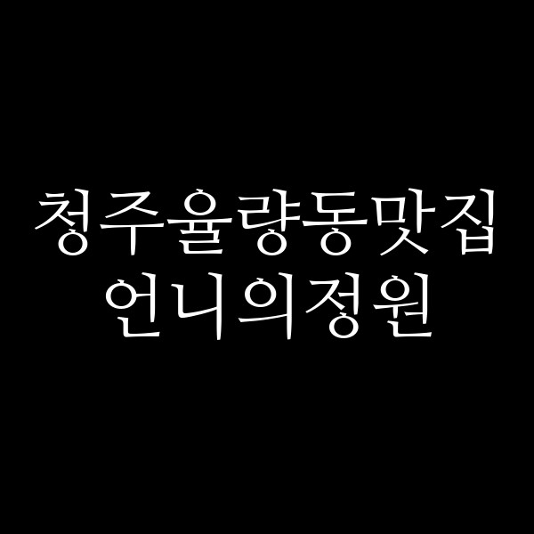 포스팅 썸네일 이미지