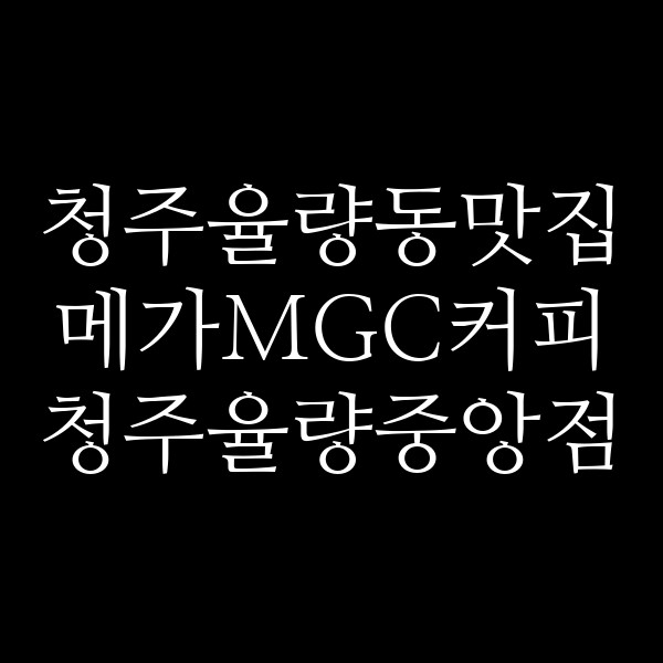 포스팅 썸네일 이미지